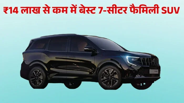 Best 6 Seater Cars In India Low Price 2024 Buyers Guide
